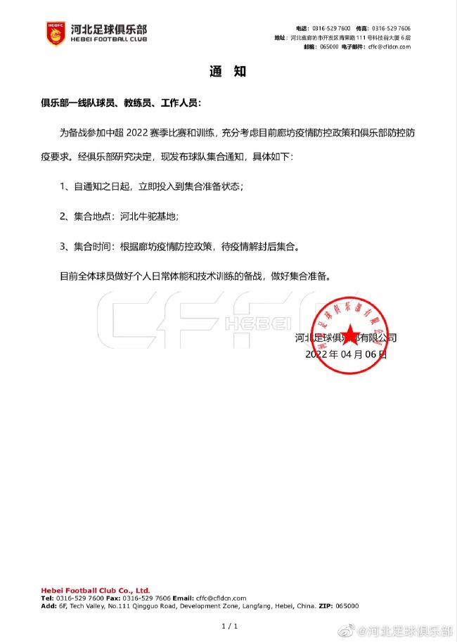 星罗城的本国与扶余产生战争，辛礼与副将马一成带一支精锐狙击扶余年夜营掉败，被迫向东转进，途中遭受神兵不死军的攻击，幸得少女灵儿互助，灵儿熟知神兵特征，帮忙世人成功逃到星罗城，世人觉得逃诞生天之际，却发现又堕入了另外一个更年夜的危机。